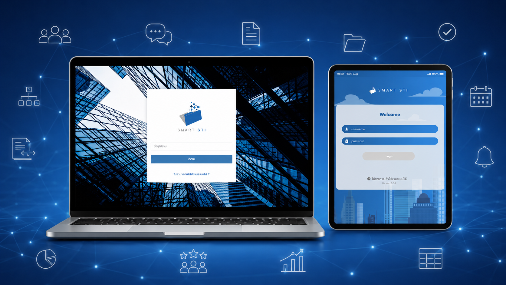 Smart STI Digital Workplace Platform